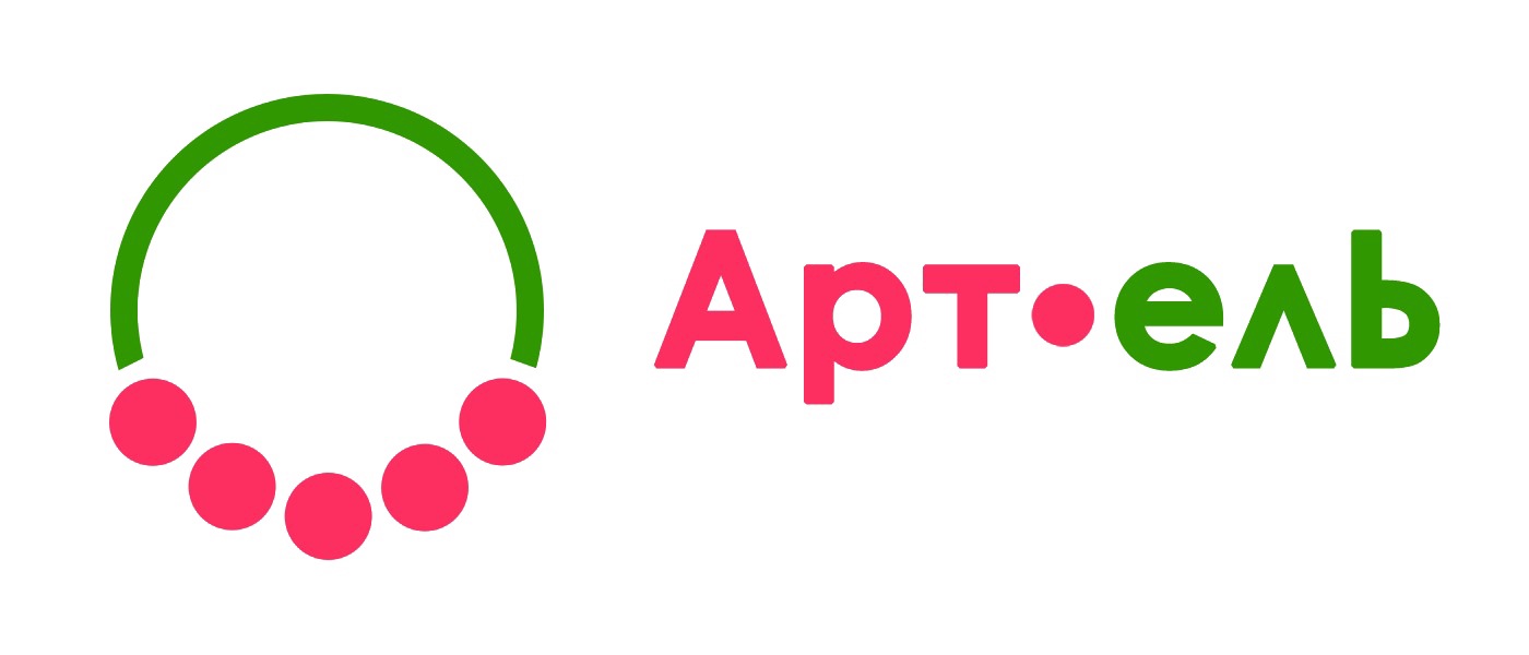 Арт-Ель